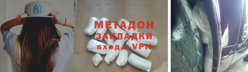 Метадон methadone  OMG зеркало  Карабаш 